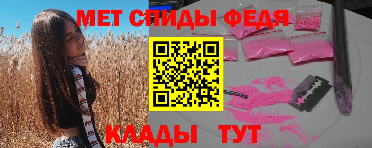 Amphetamine Розовый  Вход с VPN  Amphetamine  АМФ  Ейск 