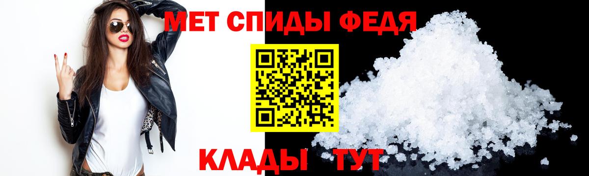 Amphetamine VHQ Ейск