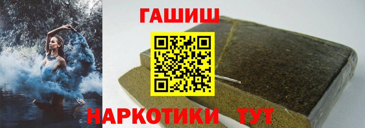 ГАШ Ice-O-Lator Ейск
