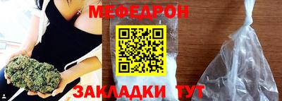 прущие грибы Кунгур