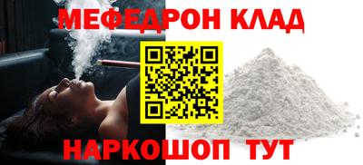мяу мяу мука Кулебаки