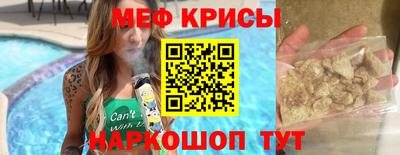мяу мяу мука Кумертау