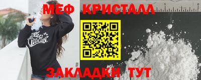 мяу мяу мука Кулебаки