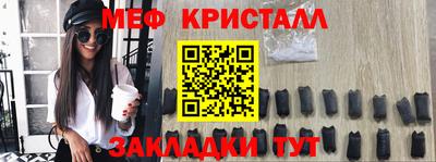 мяу мяу мука Кулебаки