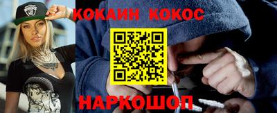 ALPHA PVP Набережные Челны