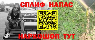 мяу мяу мука Кумертау