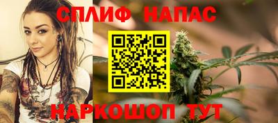 мяу мяу мука Кумертау
