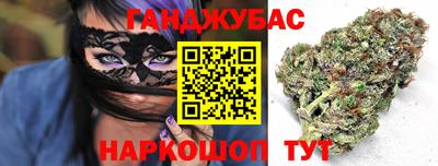 мяу мяу мука Кумертау