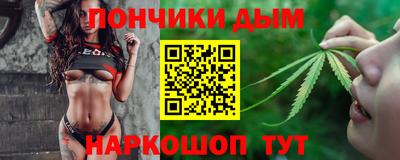 мяу мяу мука Кумертау