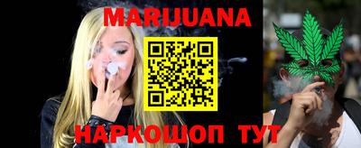 мяу мяу мука Кумертау