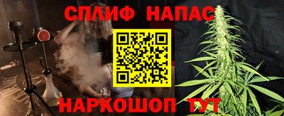 мяу мяу мука Кумертау
