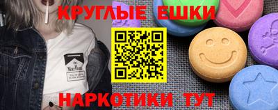 прущие грибы Кунгур