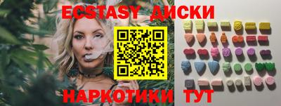 прущие грибы Кунгур