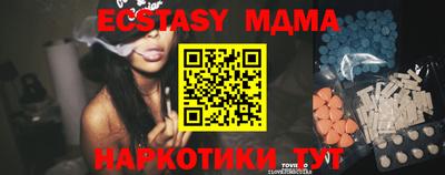 мяу мяу мука Кумертау