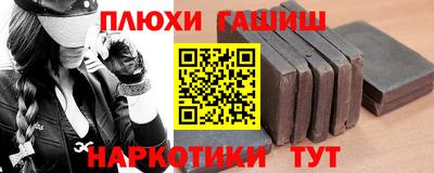 сатива Надым