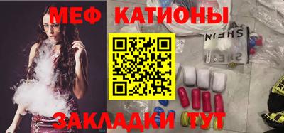 мяу мяу мука Кулебаки