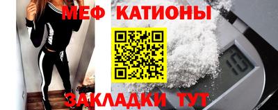 мяу мяу мука Кулебаки