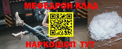 прущие грибы Кунгур