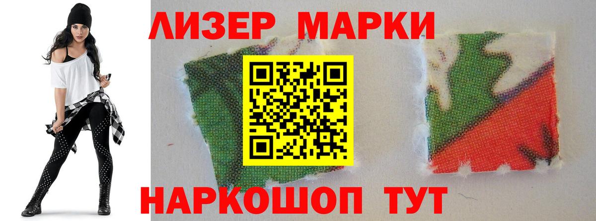 ЛСД экстази ecstasy  Вход с VPN  Лсд 25 экстази ecstasy  Ейск 