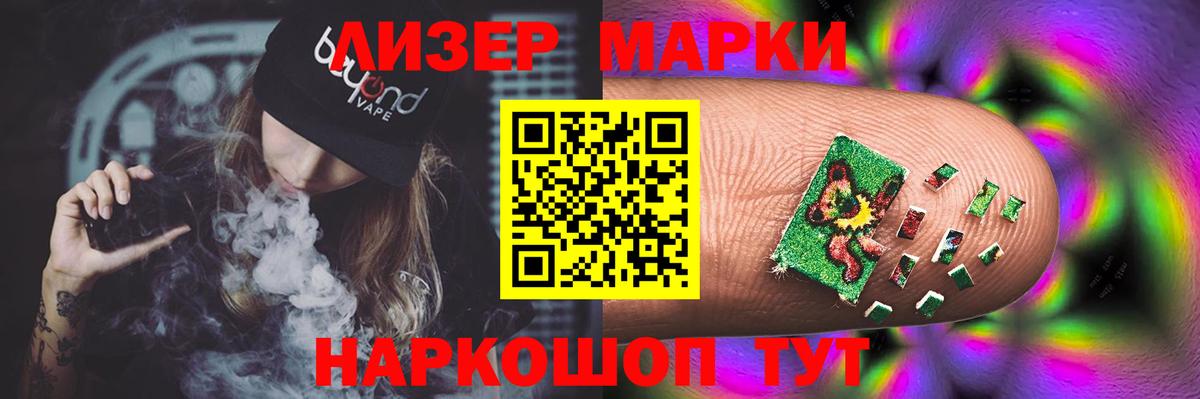 ЛСД экстази ecstasy Ейск