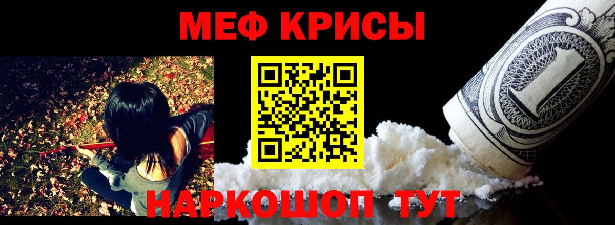 МЕФ Ейск